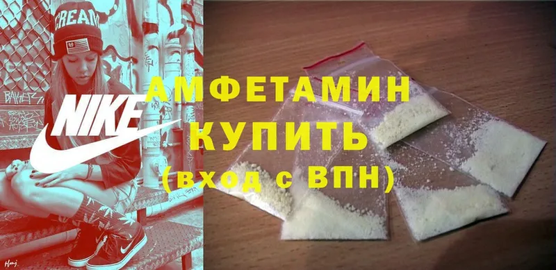 Amphetamine Розовый  купить   Луза 