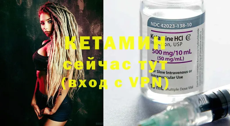 darknet Telegram  Луза  КЕТАМИН ketamine 